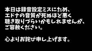 【ラジオ】赤裸ラジオ！ Season 2　第２０回【赤裸々部】