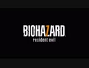 BIOHAZARD7 resident evil 「End of Zoe」 final