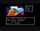 【FC/NES】みんなで ジーザス 恐怖のバイオモンスター【#002】