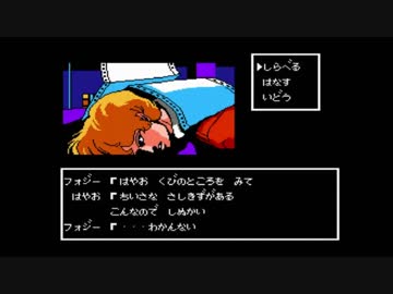 ファンタジー3　ニカデモスの怒り　PC-9801　5\"2HD　動作未確認 PC98 | ファンタジーIII ニカデモスの怒り