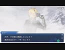 Fate/Grand Orderを実況プレイ アナスタシア編part17