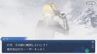 Fate/Grand Orderを実況プレイ アナスタシア編part17