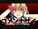 【マネマネサイコトロピック】 歌ってみた 【KOPA】