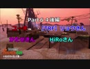 みんなで楽しく！　スプラトゥーン２　サーモンラン　Part６４－２