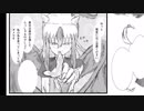 東方青心論　17話前編
