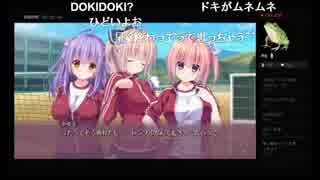 部長の 甘えかたは彼女なりに。 PS4版【実況プレイ】その27 -栗沢みゆき編-