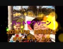 ボギー大佐の言いたい放題　2018年04月13日　06時頃　放送分