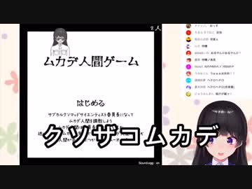 月ノ美兎 あだ名&amp;罵倒集