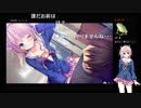 部長の 甘えかたは彼女なりに。 PS4版【実況プレイ】その28 -栗沢みゆき編-