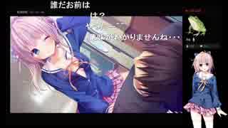 部長の 甘えかたは彼女なりに。 PS4版【実況プレイ】その28 -栗沢みゆき編-