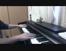 【ピアノ】Steins;Gate0「Amadeus」 弾いてみた