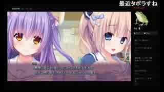 部長の 甘えかたは彼女なりに。 PS4版【実況プレイ】その29 -栗沢みゆき編-