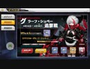 【女性実況】歴史が赤点だった社畜が指揮官始めました7【アズレン】