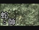 【日刊実況】最強の傭兵の物語を知るための実況　#28【MGS3】