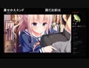 部長の 甘えかたは彼女なりに。 PS4版【実況プレイ】その30 -栗沢みゆき編-