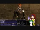 【ゆっくり実況】目指せソロの星 p@rt.24【FINAL FANTASY XI】