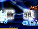 【MUGEN】狂最上位最強は誰か?この目で確かめよう大会part141
