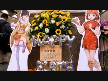 【ラブライブ！サンシャイン】沼津グルメレポートvol.34