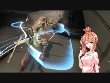 【Warframe】SRNささらのダイエット8【さとうささら+ゆっくり実況】