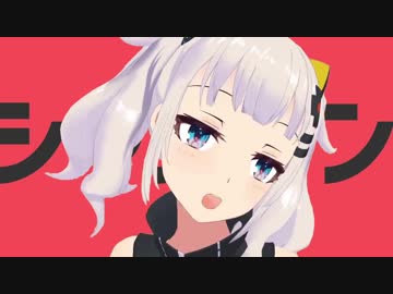 ダンス首絞めダンスを歌ってみた【mega】
