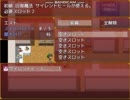 【作者プレイ】勇者ハンター 紹介プレイ２ アイテム、装備関連