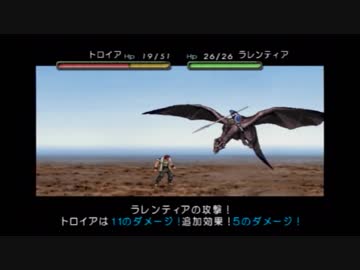 【実況】ベルウィックサーガ 4章撤退援護part3