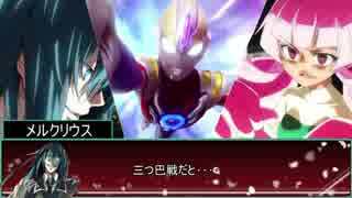 【シノビガミ】銀河大戦　5話【実卓リプレイ】