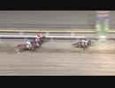 2018年4月13日船橋競馬9R 夜競特別(B2・B3) サトノクリエション