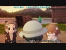 "異説" ノムリッシュけものフレンズ 第五章 ④