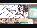 【お絵かきの森】#2　迷作がうまれたｗｗ