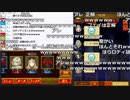 【ch】うんこちゃん『人狼ジャッジメント』 part19【2018/04/07】