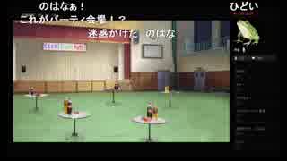 部長の 甘えかたは彼女なりに。 PS4版【実況プレイ】その32 -栗沢みゆき編-
