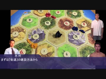 迫真ボドゲ部　無人島開拓の裏技