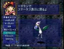 実況◆玉繭物語◆part16