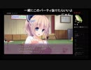 部長の 甘えかたは彼女なりに。 PS4版【実況プレイ】その33 -栗沢みゆき編-