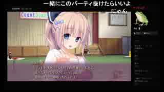 部長の 甘えかたは彼女なりに。 PS4版【実況プレイ】その33 -栗沢みゆき編-