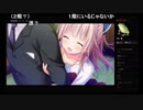 部長の 甘えかたは彼女なりに。 PS4版【実況プレイ】その34 -栗沢みゆき編-
