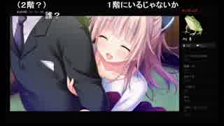 部長の 甘えかたは彼女なりに。 PS4版【実況プレイ】その34 -栗沢みゆき編-