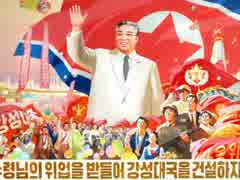 【NK-POP】朝鮮の声放送音楽リクエスト【107/４/15】