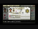 フェイトがサカつく７を遊び尽くす　Part59