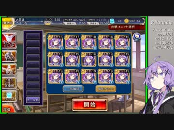 リルケと休日 ＃２３ テンマの武者修行