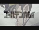 【MAD】ゴールデンカムイ「凛として咲く花の如く」