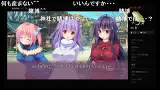 部長の 甘えかたは彼女なりに。 PS4版【実況プレイ】その35 -栗沢みゆき編-