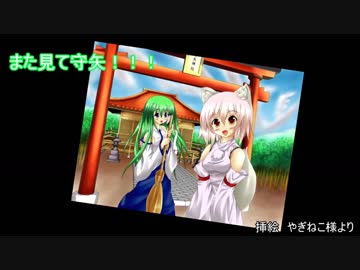 【WOT】洩矢諏訪子ノ戰車道【ゆっくり実況】part21