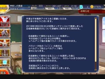 nagaさんはアイギスの話がしたかった気がする。