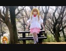 [着ぐるみ動画]お花見ドール ver2.0 [作曲]