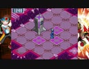 ロックッキー☆マンエグゼ 電脳獣と化した先輩.exe#12