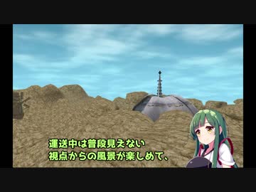 【MoE】ずん子と一緒にダイアロス！！part8【東北ずん子】
