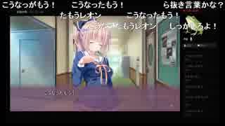 部長の 甘えかたは彼女なりに。 PS4版【実況プレイ】その36 -栗沢みゆき編-