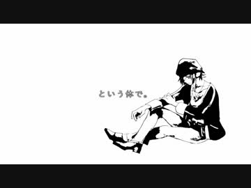 【UTAUカバー】 クーラーガール 【環音ラキ_nightlife】